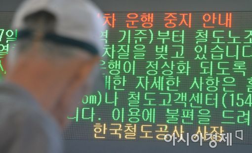 파업 첫날, '교통대란' 아직…정부 '불법' vs 서울시 '못 막아' 