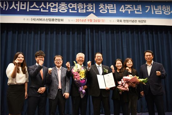 한국프랜차이즈산업협회, 서비스산업총연합회 행사서 경제부총리 표창 수상