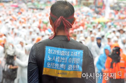 코레일 "철도파업 탓에 143억원 손실…손해배상 청구"