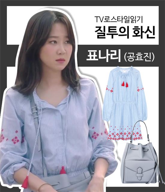 SBS '질투의 화신' 캡처 / 클럽모나코, 일모 
