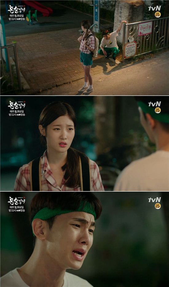 '혼술남녀' 김기범 정채연 / 사진=tvN방송화면캡처