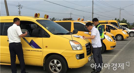 영암군, 어린이집 통학차량 운영실태 점검