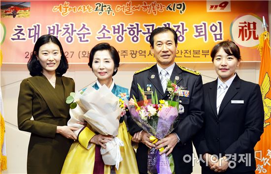 박창순 광주소방항공대장이 퇴임식에서 가족들에게 꽃다발을 받고 기념촬영을 하고있다.