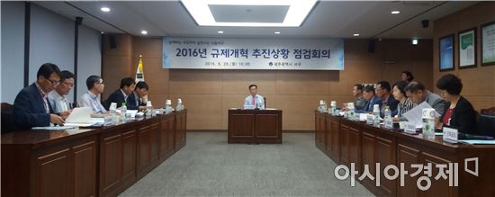 광주광역시 서구(청장 임우진)가 규제개혁 점검회의를 개최했다. 이번 회의는 규제 전반에 대해 검토해 불필요한 규제를 철폐하기 위해 마련됐다.