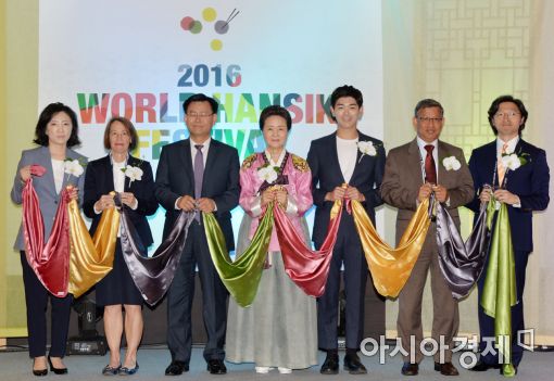 [포토]'2016 월드 한식 페스티벌 개막 퍼포먼스'