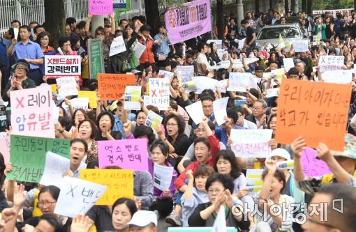 [포토]동작구 주민들 "X밴드 레이더 설치 반대" 