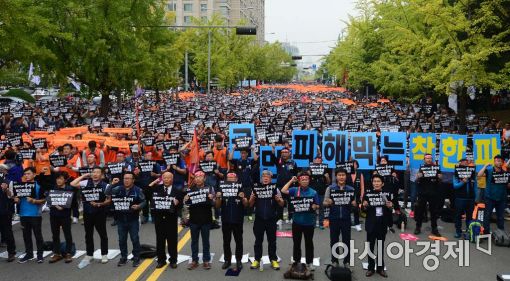 [포토]국민피해 막는 착한 파업 