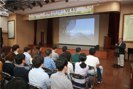 강북구, 김영란법 시행 맞춰 청렴의지 다진다