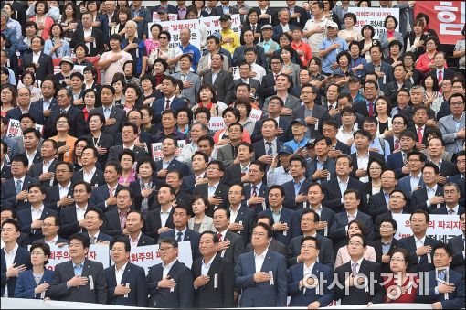[포토]정세균 의장 사퇴 촉구 결의대회