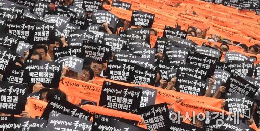 서울메트로·도시철도공사, 파업 중단 선언…"시민 안전 우선"