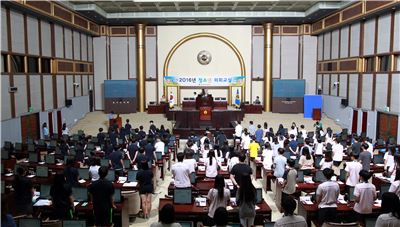 경기도의회 안양 초등교대상 '청소년의회교실' 열어