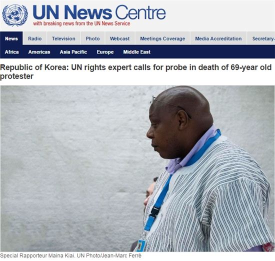 UN 특별보고관 “백남기 농민, 물대포 맞아 죽음에 이른 것 명확…시신 부검 반대"