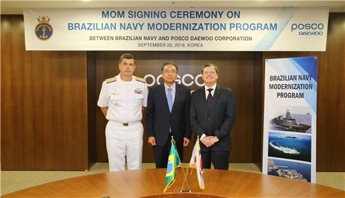 포스코대우, 브라질 해군과 함정 공급 MOM
