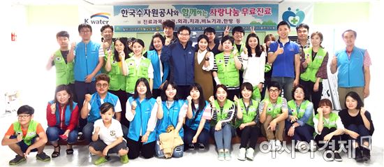 K-water 진도수도관리단 ‘진도 주민 위한 의료봉사’ 실시