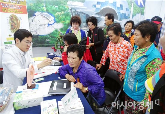 [포토]장흥통합의학박람회, '건강증진관' 관람객 최고인기