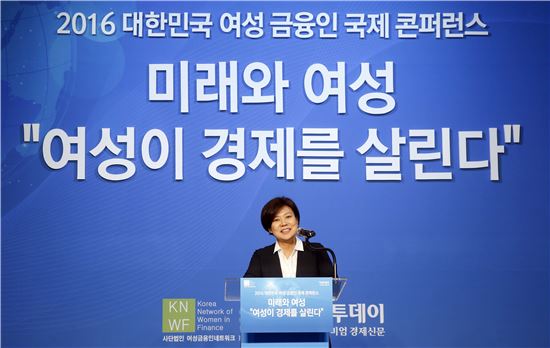 HSBC코리아, '2016 여성금융인대상' 여성친화문화부문 대상 수상
