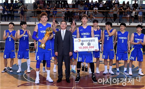 [포토]연세대, '대학농구리그 첫 우승'