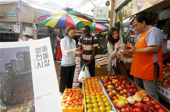 [포토]"전통시장에 놀러오세요"