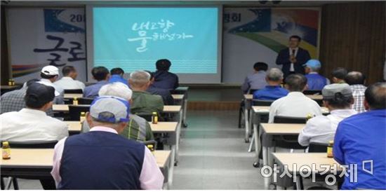 한국농어촌공사 구례지부, 내고향 물 해설가 설명회 개최