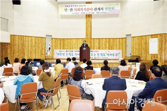 보성군, 민·관 사회복지분야 관계자 업무 연찬회 개최
