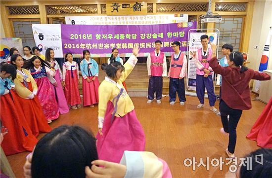호남대 항저우세종학당, 한국문화체험 ‘강강술래 한마당’개최