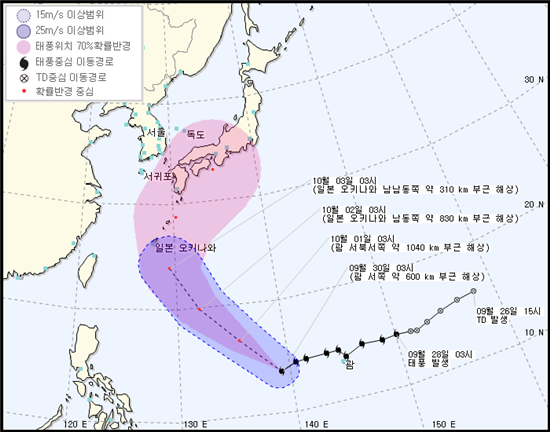 18호 태풍 차바, 내일 오키나와 접근…"태풍·해일에 주의"