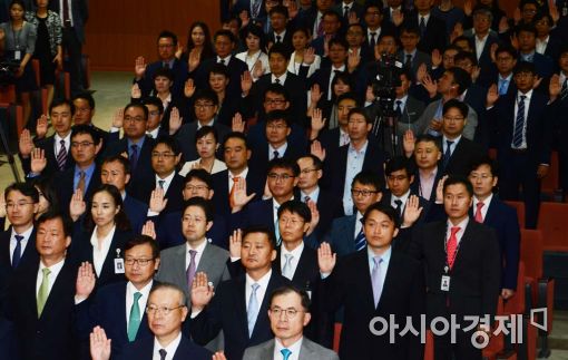 [포토]대검찰청 청렴서약식 