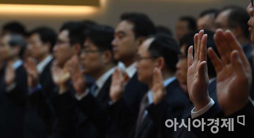 [포토]청렴서약 