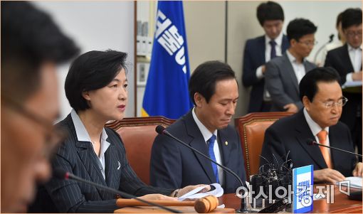 민주당 "朴대통령 국정에서 손 떼는 것이 정국정상화 해법"