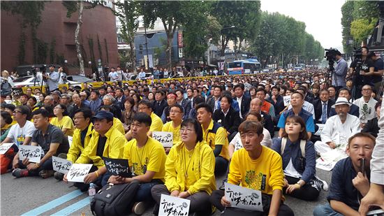 1일 오후 4시 30분께 서울 혜화동 대학로에서 '백남기 농민 추모대회'가 열렸다.