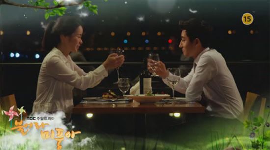 '불어라 미풍아' 손호준♥임지연 오붓한 저녁식사