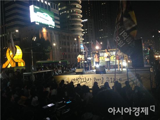 [세월호참사 900일]“특조위 해산됐지만…진상규명 포기 안 해”