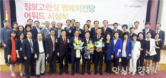 장보고한상 어워드,국회의원회관서 개최 
