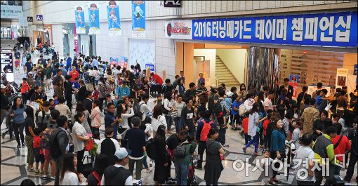 [포토]인파몰린 테닝메카드 챔피언십