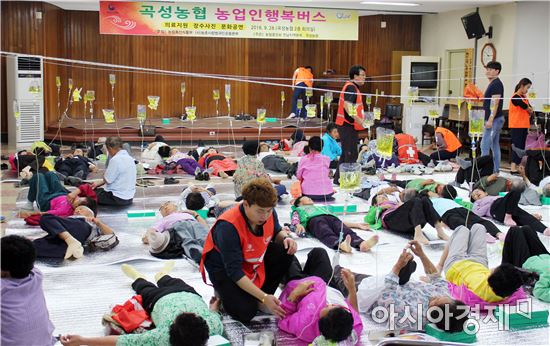 곡성농협, 장수대학 총동창회 및 행복버스 행사 개최