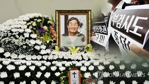 [2016 국감]"고(故) 백남기씨 부검, '일상 지침' 경찰 해명은 거짓말"