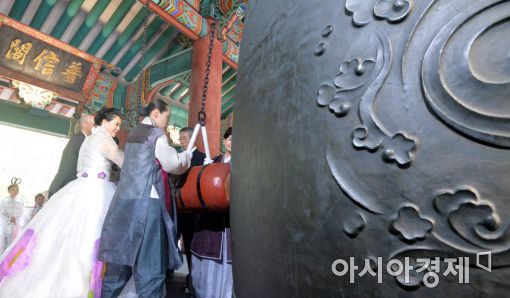 [포토]'개천절 경축 보신각 타종식'