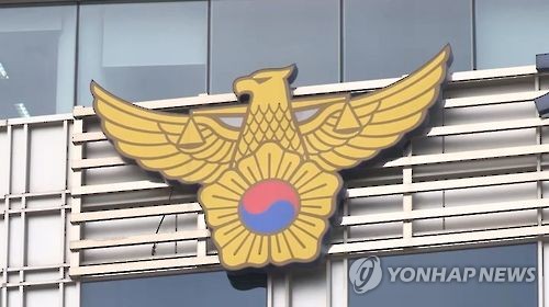 [2016 국감]5년간 자살한 경찰 107명…트라우마치유센터는 고작 4곳