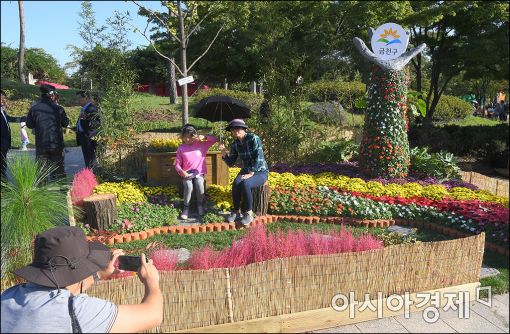 [포토]세계최고 정원박람회