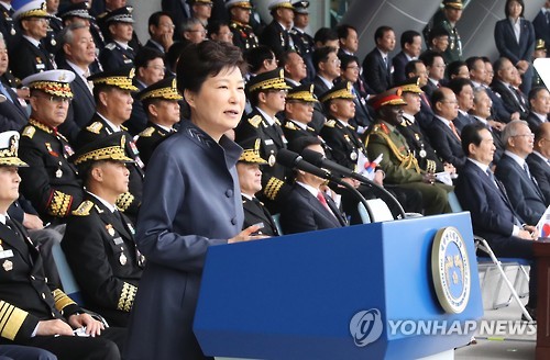 박근혜 대통령 국군의 날 기념사. 사진=연합뉴스 제공