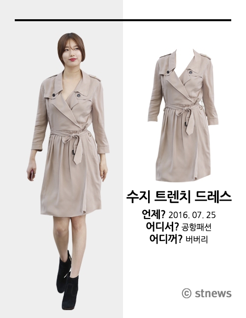 [스타일스토커] 수지 쯔위 인기 절정 아이템 어디꺼?