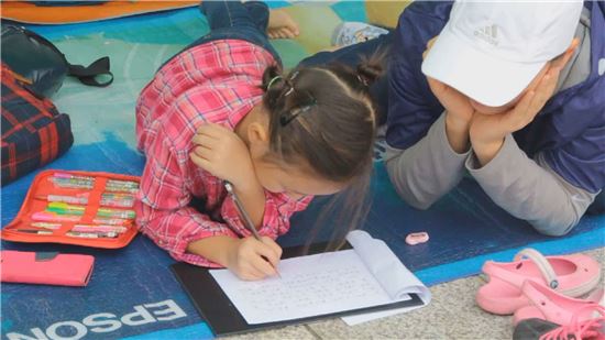 강북구 초등학생 글짓기대회 열어 