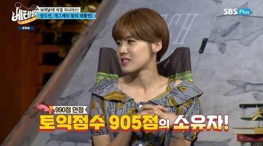 사진=SBS 플러스 방송화면 캡처
