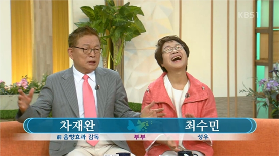 사진=KBS 1TV 방송화면 캡처