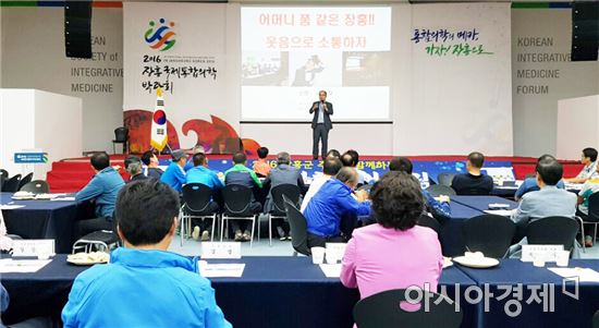 장흥군 “주민소통의 길을 열다”