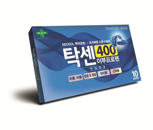 녹십자, 해열진통제 '탁센 400 이부프로펜' 출시