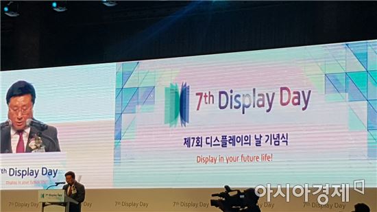 한상범 LGD 부회장 "올해 하반기 초에 TV용 LCD 패널 삼성 공급" 