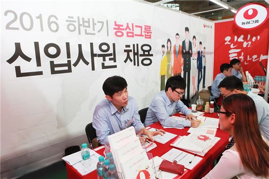 농심그룹, 하반기 신입사원 공개채용