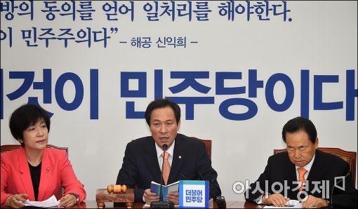 [포토]발언하는 우상호 원내대표