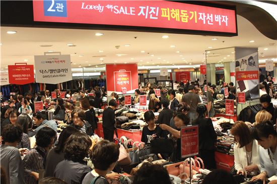 롯데百, 지진 피해 복구 위해 10억원 구호 기금 전달식 진행